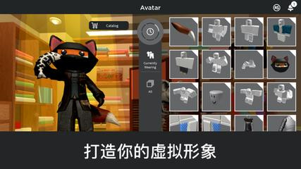 Roblox唐县模拟器  v2.4图2