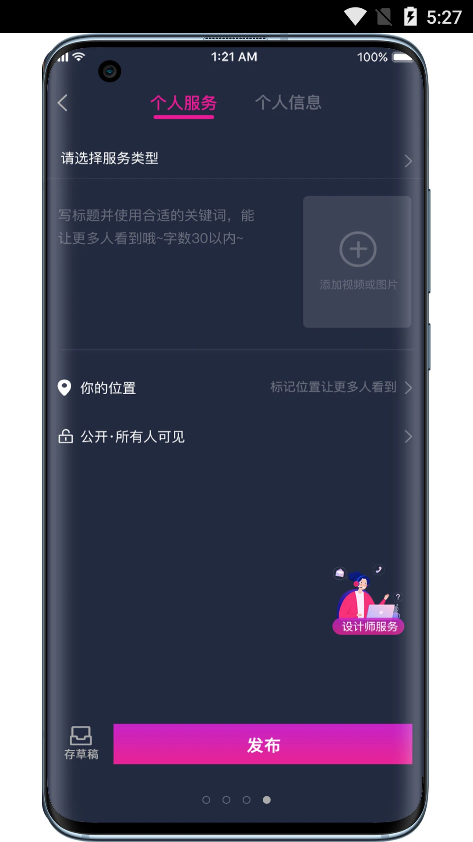 哎选生活手机版  v2.5.4图1