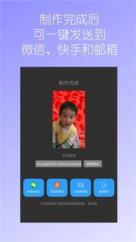 汉源视频换背景  v1.02图2