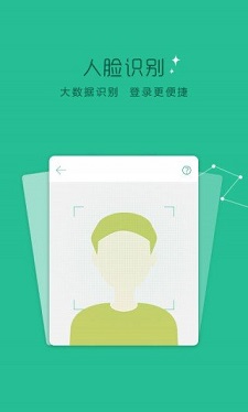 芸豆分贷上钱2023  v1.0.0图1