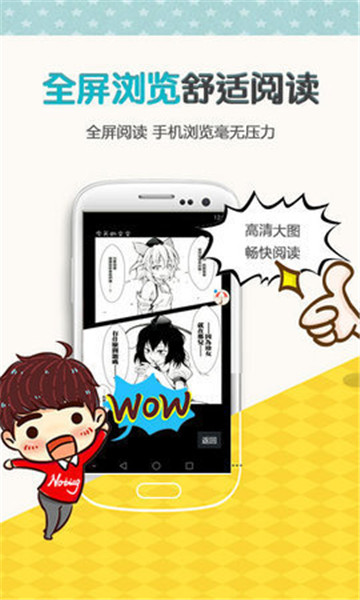 左右漫画免费版  v1.0.0图3