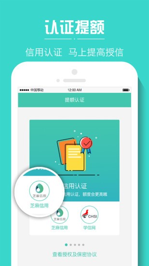 小树时代贷款2023