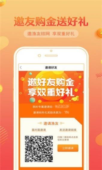 小鑫花借款平台最新版  v1.0图3