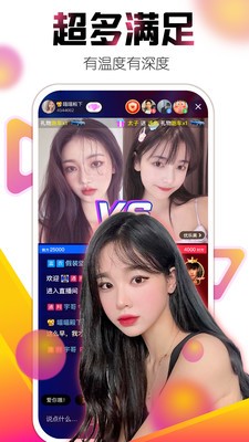 艾克斯直播免费版  v3.1图3