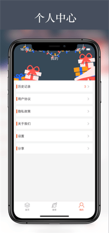 阿欧影视免费版  v1.0图2