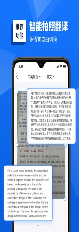 灵豹掌上扫描仪  v1.0图1