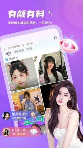 灵希最新版  v1.0.0图3