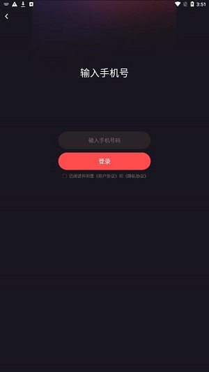 叮当熊手机版  v1.0.0图3