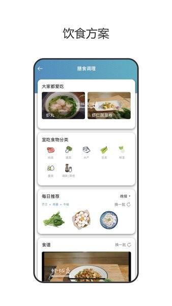 玲珑灸最新版本  v1.0图3