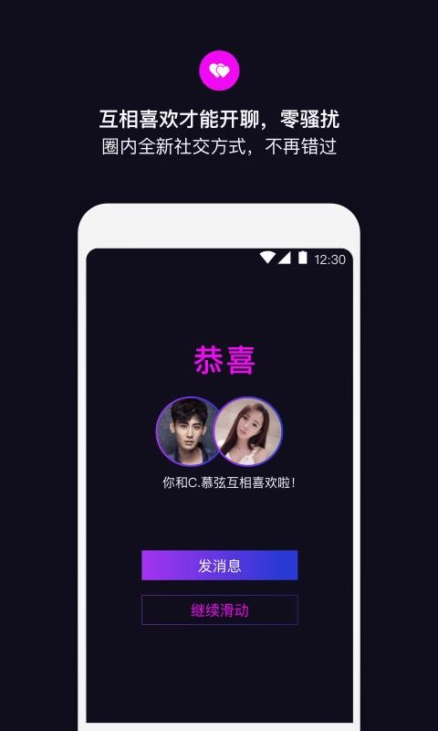 丝目安卓版  v1.0图1