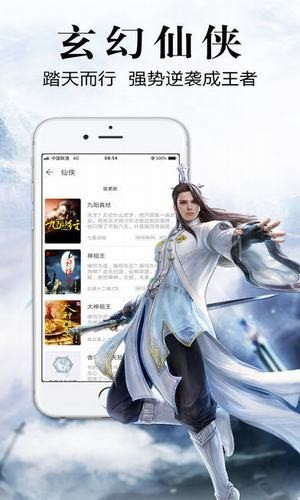 银杏fm2024  v1.0.1.1图4