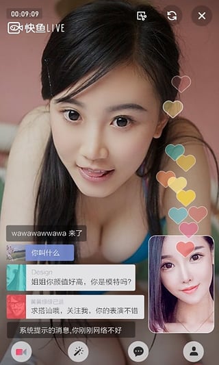 快鱼直播体育nba  v2.5图2