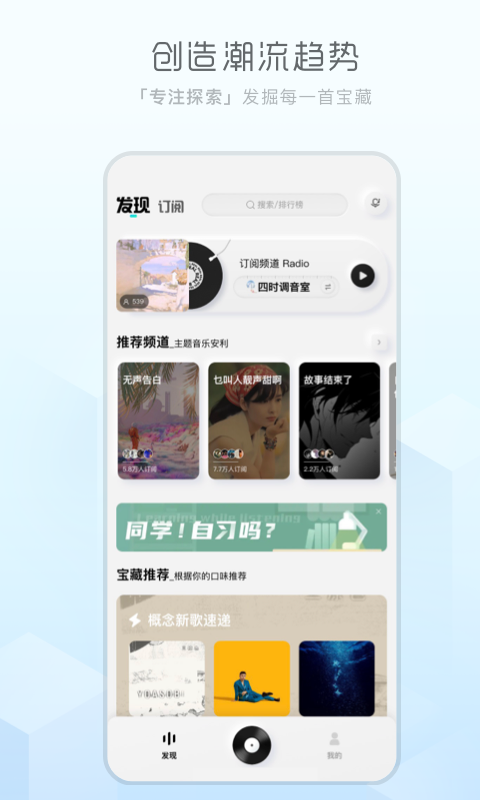 酷狗概念版下载安装官方  v2.4.0图1