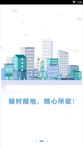 714小额贷款  v1.0图1