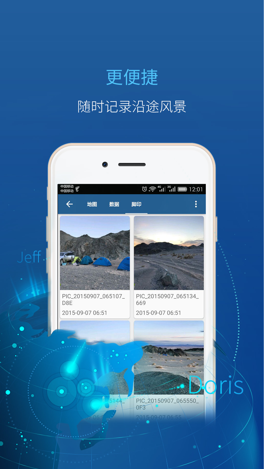 六只脚  v4.0.2图3