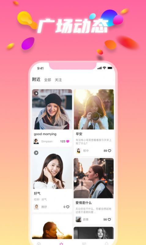 伊半  v1.0.0图3