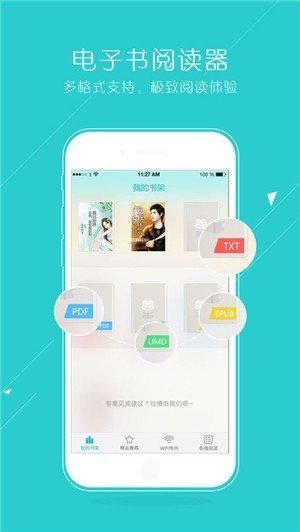 猴子阅读网页版