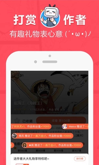 boylove安卓正版下载  v1.0.0图3