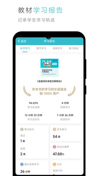 云教材  v3.8.1图4