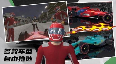 极限越野3D赛车  v1.0图2