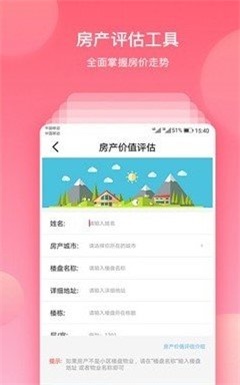 8号钱庄  v3.0图1