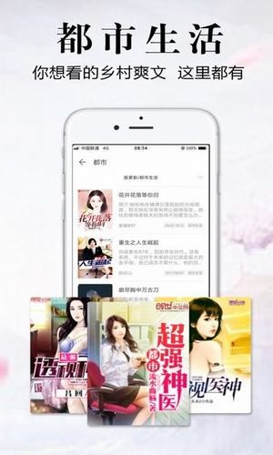 银杏fm手机版  v1.0.1.1图3