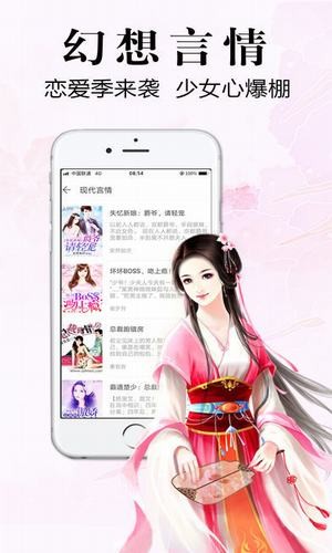 因为动听所以倾听银杏fm  v1.0.1.1图1