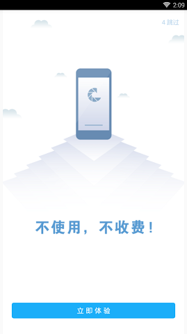 714小额贷款