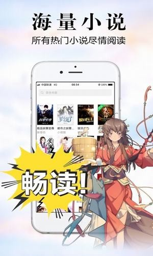 银杏fm手机版  v1.0.1.1图2