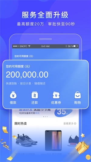 爱斯管家最新版  v1.0图1