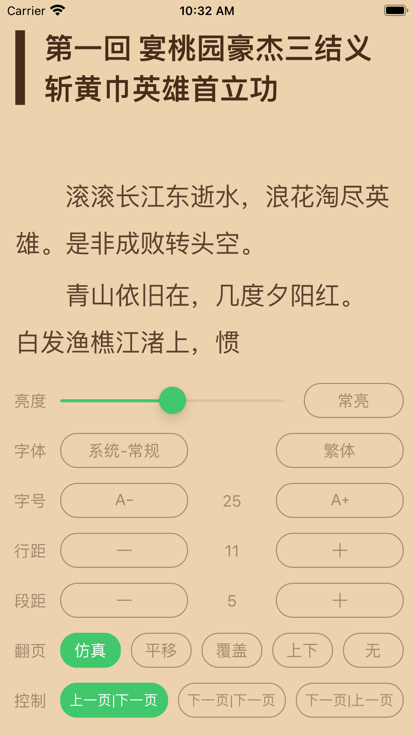 千阅app官方下载最新版本