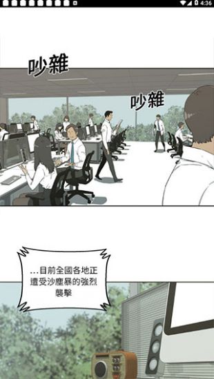 土豪漫画手机下载安装  v1.0.0图1