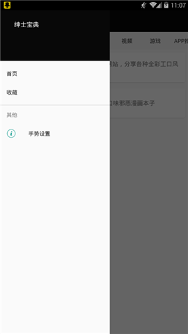 ss导航app官网专用下载器  v1.3.0图2