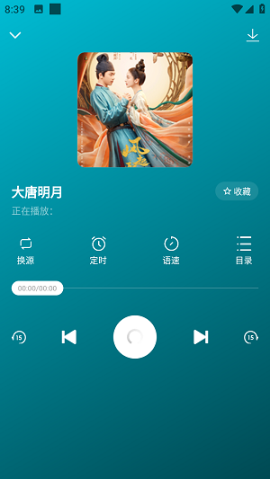 咚咚听书去广告版1.0.2  v1.0.1图2