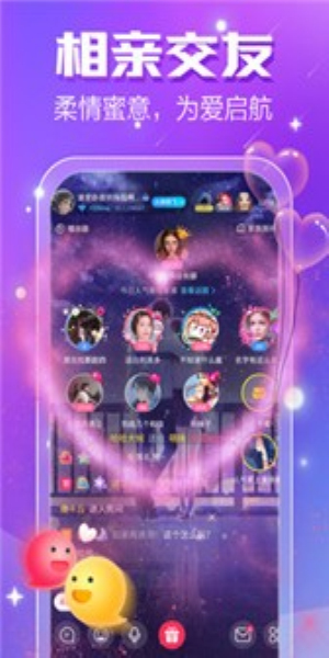 小白语音app官网  v2.9.8.2图2