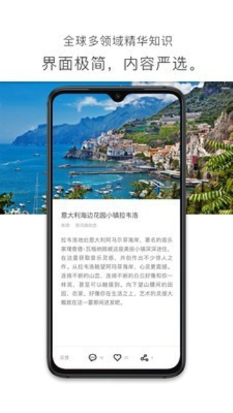 简讯app下载安装  v3.2.3.1图3