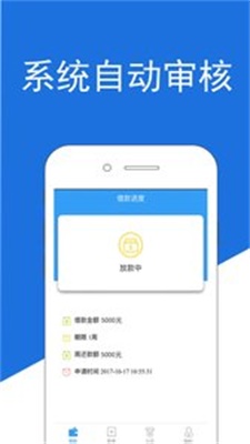 常留周转  v1.0图1