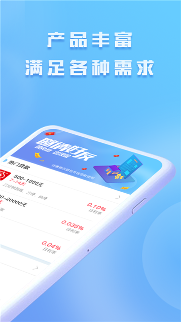 包找钱app下载