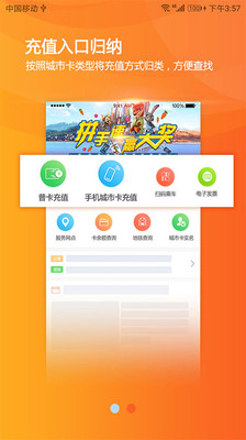 美伽汇  v3.1.0图1