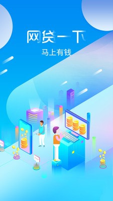 灿谷车贷  v1.0图3