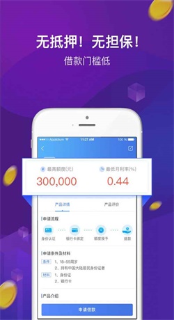 帮帮财富2024  v1.0图3