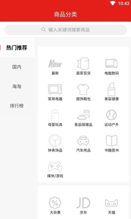 乐享源  v1.0.0图2