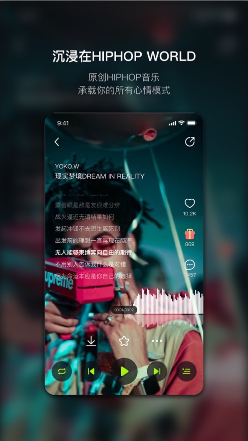 泡汁儿app  v1.0图2