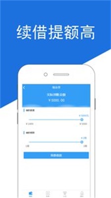 常留周转  v1.0图3