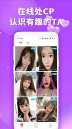 花蕊一对一免费版  v1.0.2图1