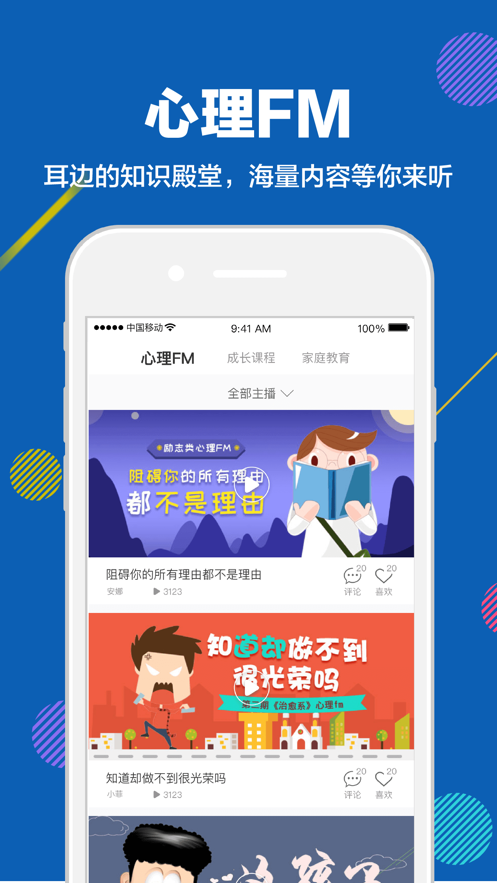 衡水奖课  v5.5.9图1