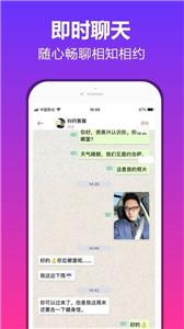 抖约交友最新版  v1.0.0图1