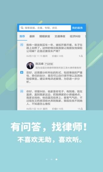 喜欢听  v3.6.5图2