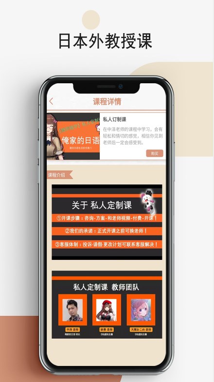 怪学日语  v1.0.1图1