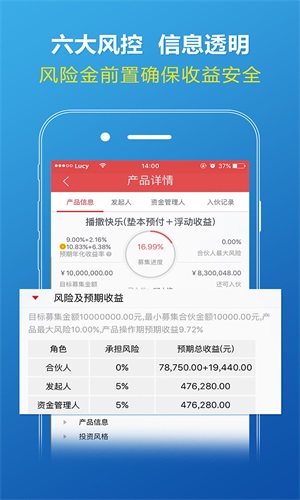 大象国际最新版  v1.9.20图2